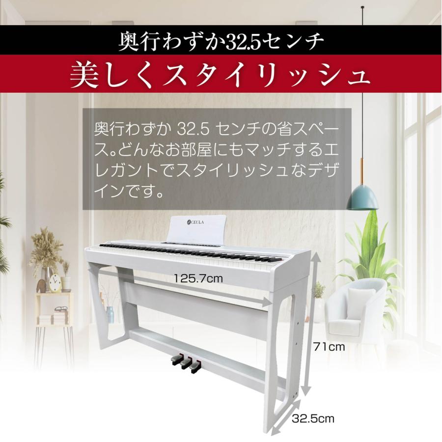 CEULA 電子ピアノ 88鍵 ホワイト MIDI Bluetooth機能 グレードハンマー 