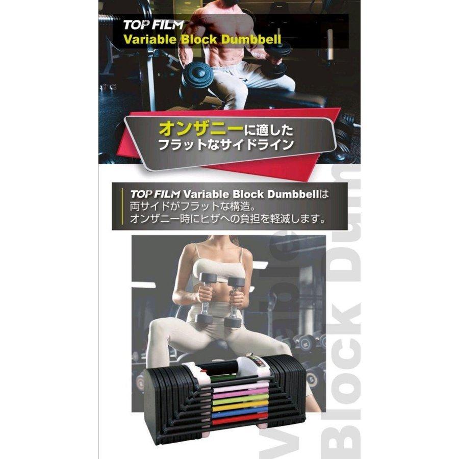 直接取引き限定】 TOPFILM 可変式ダンベル40kg×2 ウエイトトレーニング