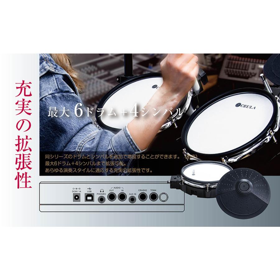 500円オフクーポン配布中】電子ドラム 5ドラム4シンパル USB 500円オフクーポン配布中】電子ドラム 5ドラム4シンパル USB