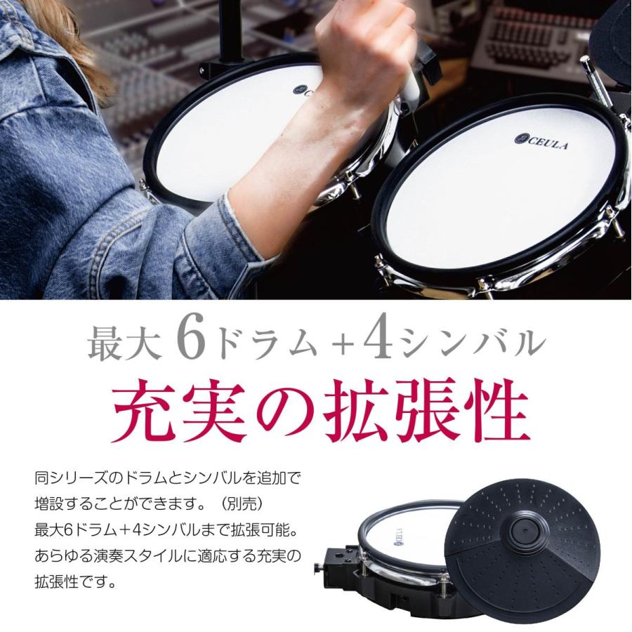500円オフクーポン配布中】電子ドラム 5ドラム4シンパル USB 500円オフクーポン配布中】電子ドラム 5ドラム4シンパル USB