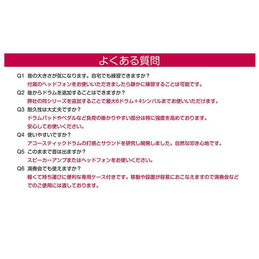 【500円オフクーポン配布中】電子ドラム 5ドラム4シンパル USB MIDI機能 300種類音色 30デモ曲 高さ調整イス付き 日本語説明書 PSE認証済