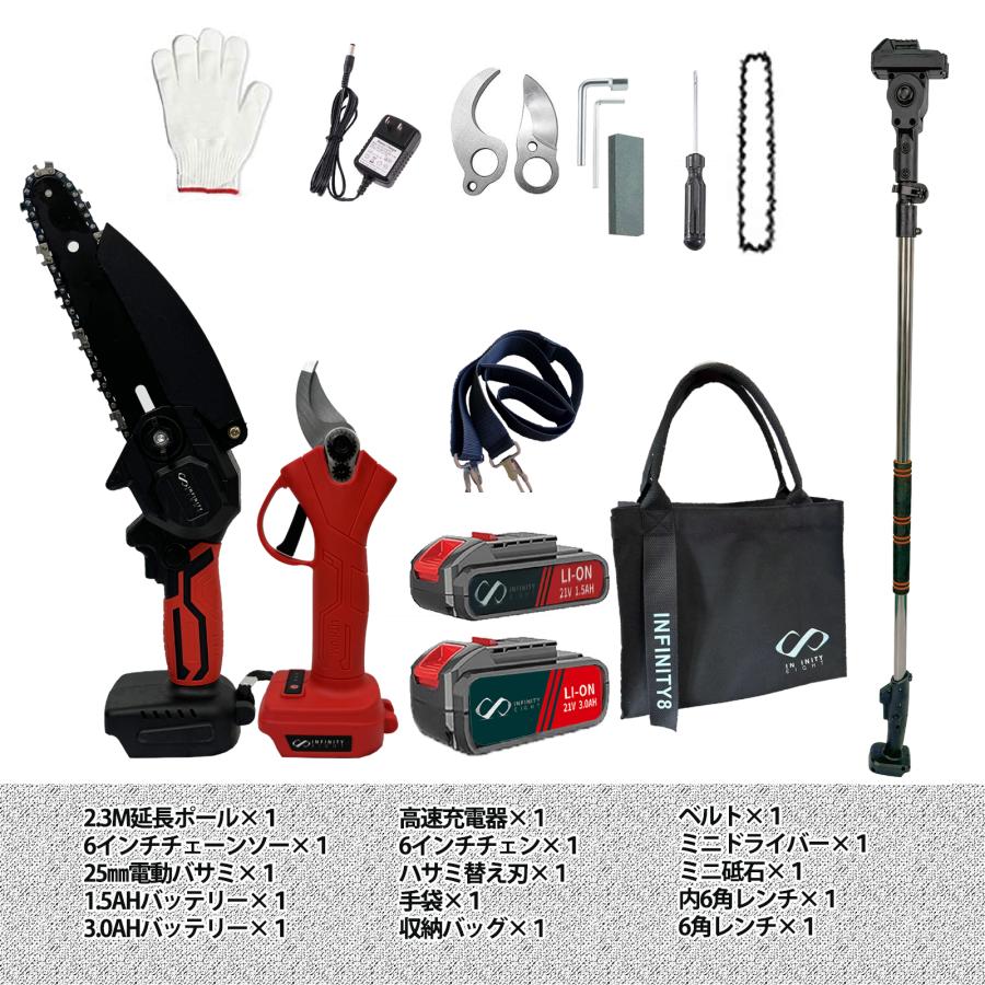 限定！2000円オフクーポン】2024改良版 チェーンソー 高枝切り 充電式 
