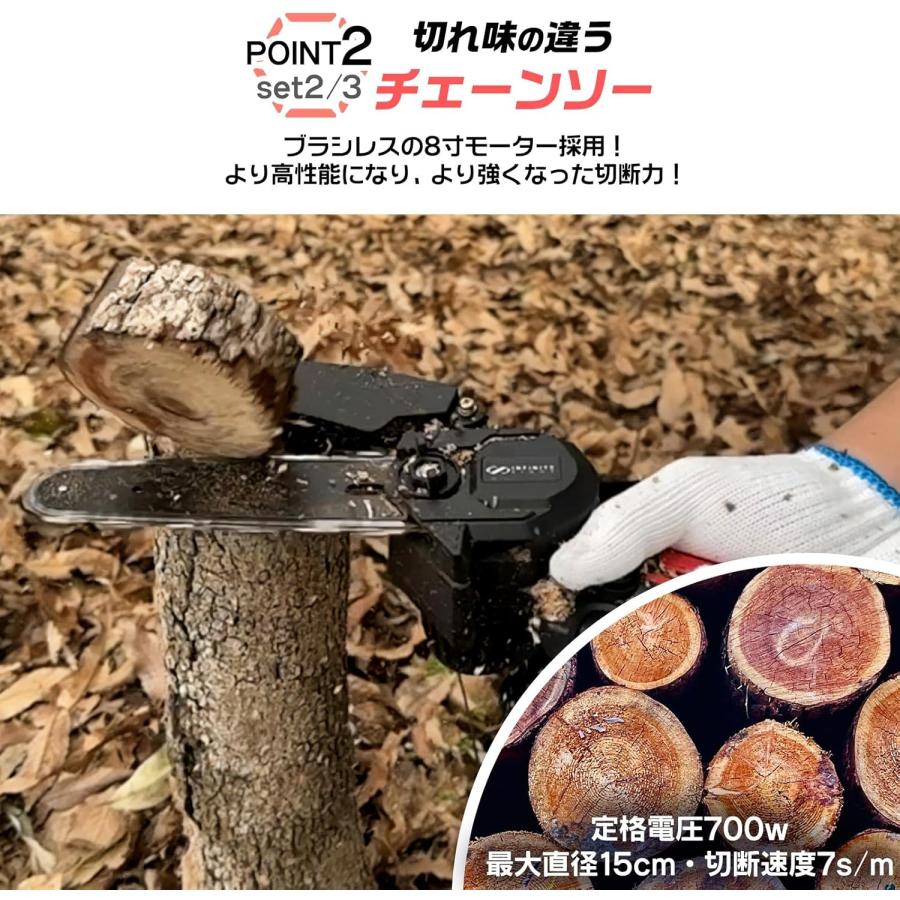 高枝切りバサミ チェーンソー 高枝切り 電動ハサミ 充電式 軽量 延長棒