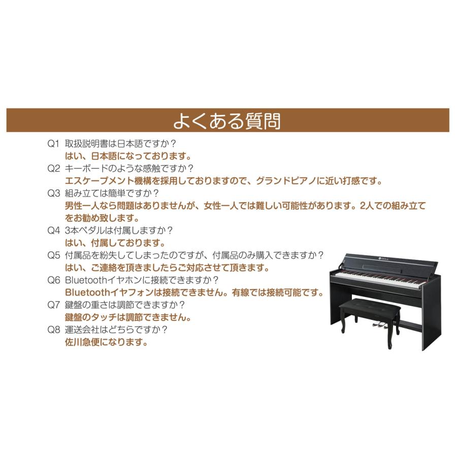 CEULA 電子ピアノ本体 ブルートゥース 88鍵 グレードハンマー3鍵盤 3本 