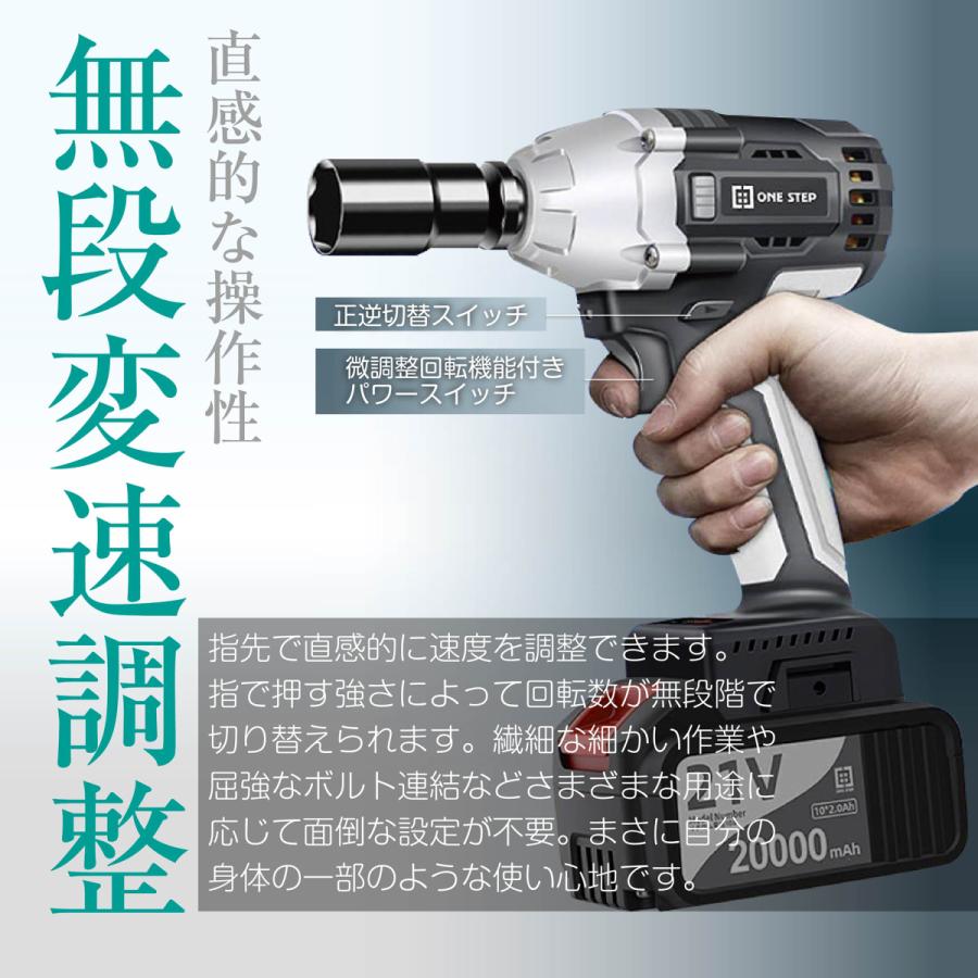 ONE STEP インパクトレンチ 充電式 21V バッテリー2個付き DIY工具 ...