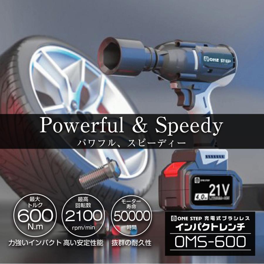 ONE STEP 電動インパクトレンチ600N・m タイヤ交換 21V 4.0AH バッテリー 2個 充電式 電気ドリル 電気ドライバー コードレス１台3役 最大トルク600N・m｜jasperwa｜15