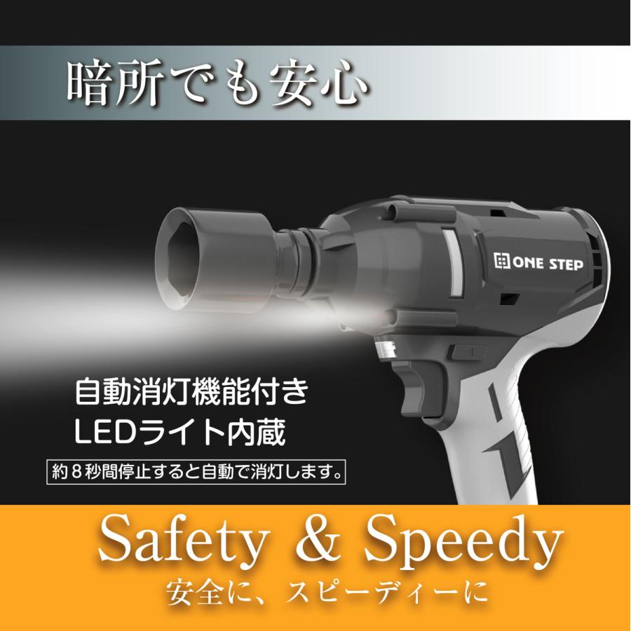 ONE STEP 電動インパクトレンチ600N・m タイヤ交換 21V 4.0AH バッテリー 2個 充電式 電気ドリル 電気ドライバー コードレス１台3役 最大トルク600N・m｜jasperwa｜05