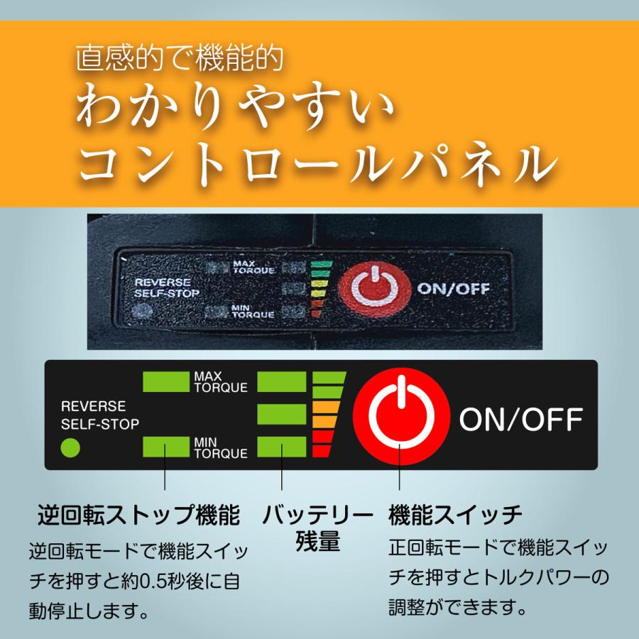 ONE STEP 電動インパクトレンチ600N・m タイヤ交換 21V 4.0AH バッテリー 2個 充電式 電気ドリル 電気ドライバー コードレス１台3役 最大トルク600N・m｜jasperwa｜09