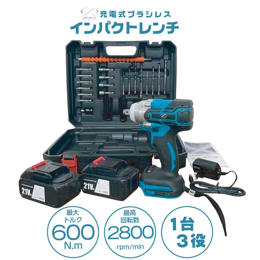 2024新型】電動インパクトレンチ マキタ 互換 600N・m タイヤ交換 21V  