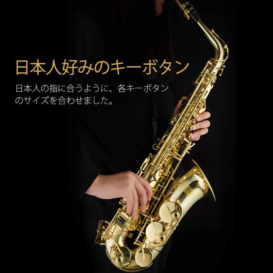 アルトサックス 初心者セット E Saxophone ゴールドラッカー ケース