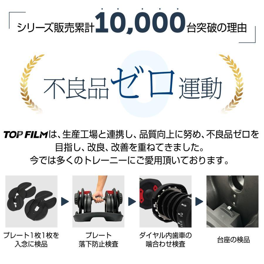 TOP FILM ダンベル 可変式 40kg 40キロ 2個セット 可変式 TOP FILM ダンベル 可変式 40kg 40キロ 2個セット 可変式