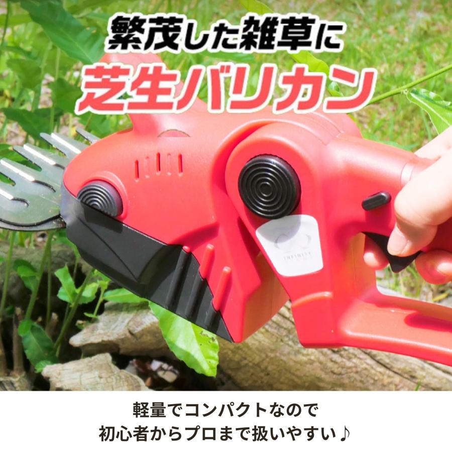 高枝 チェーンソー 芝刈り機 バッテリー 充電式 バリカン ヘッジ 