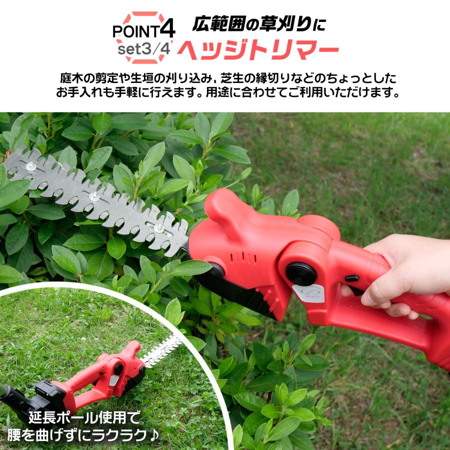 高枝チェーンソー 草刈り機 高枝ハサミ マキタ バッテリー 互換 電動