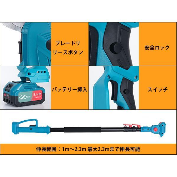 高枝チェーンソー 草刈り機 高枝ハサミ マキタ バッテリー 互換 電動