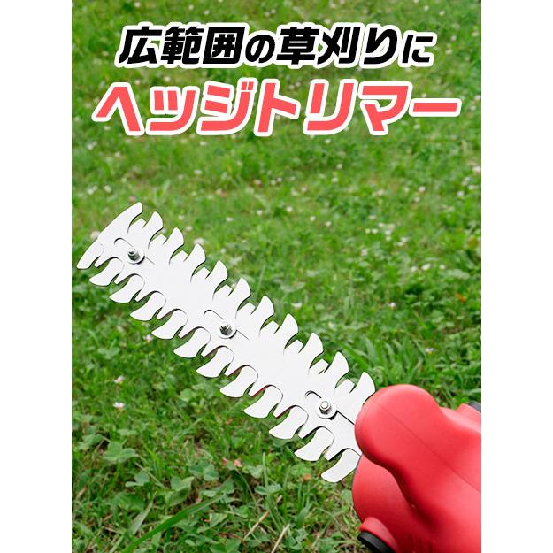 高枝チェーンソー 草刈り機 高枝ハサミ マキタ バッテリー 互換 電動