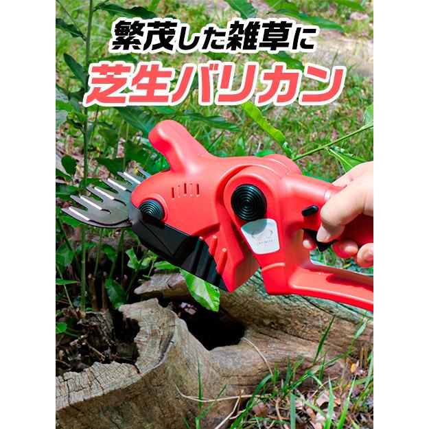 高枝チェーンソー 草刈り機 高枝ハサミ マキタ バッテリー 互換 電動