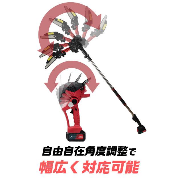 高枝チェーンソー 草刈り機 高枝ハサミ マキタ バッテリー 互換 電動