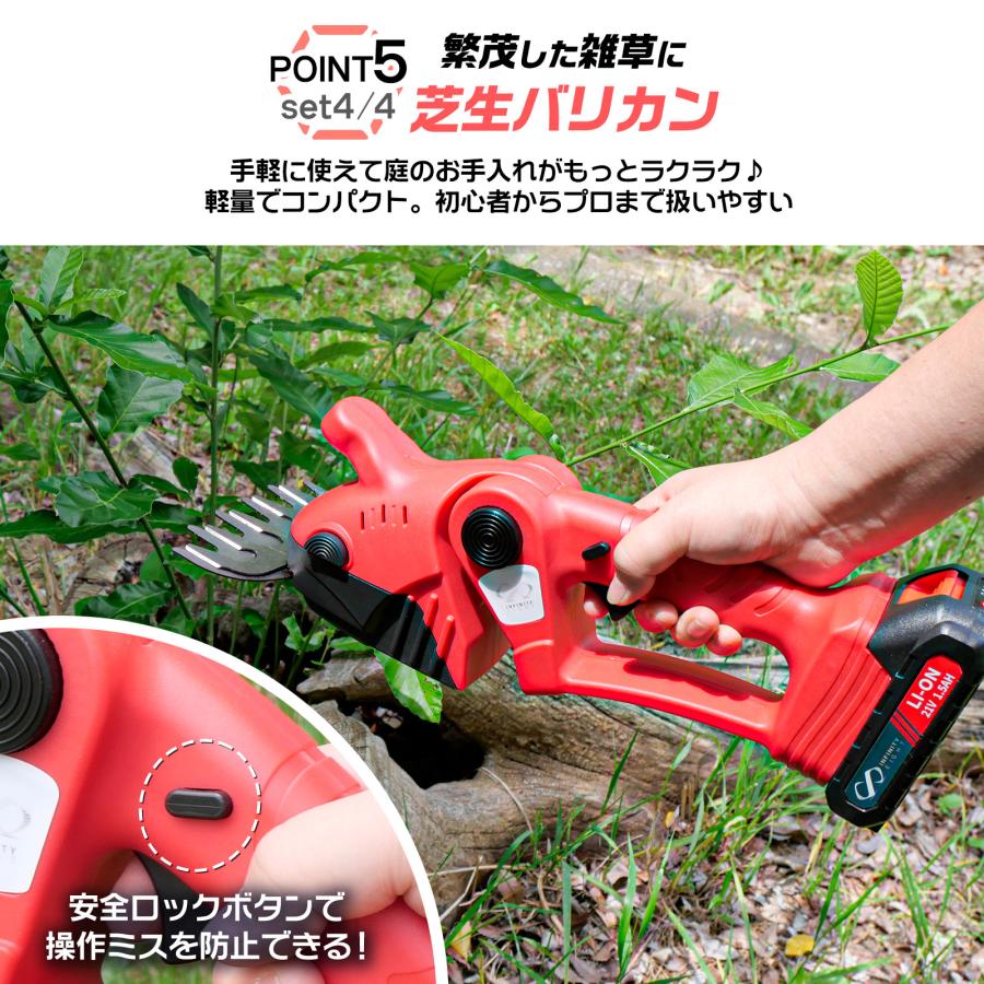 高枝チェーンソー 草刈り機 高枝ハサミ マキタ バッテリー 互換 電動