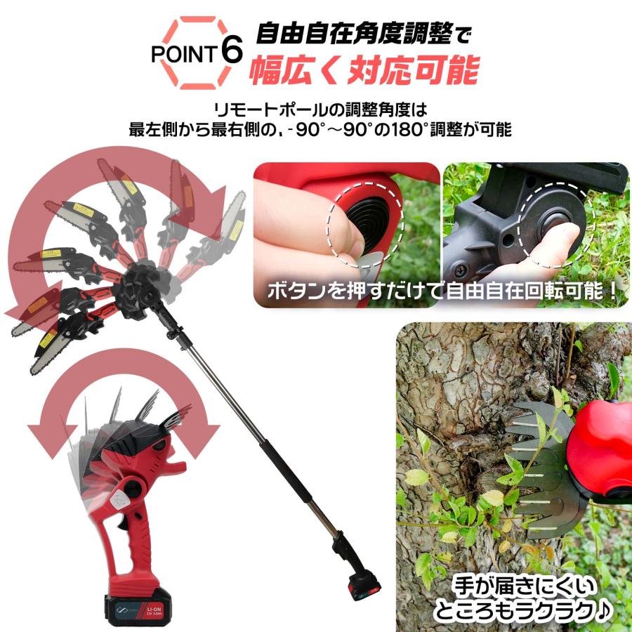 高枝チェーンソー 草刈り機 高枝ハサミ マキタ バッテリー 互換 電動