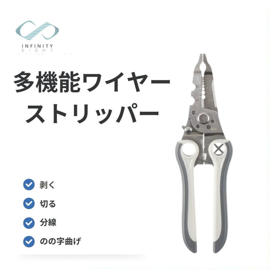 ストリッパー ニッパー 左利き 共通 ケーブル カッター ワイヤー 強力