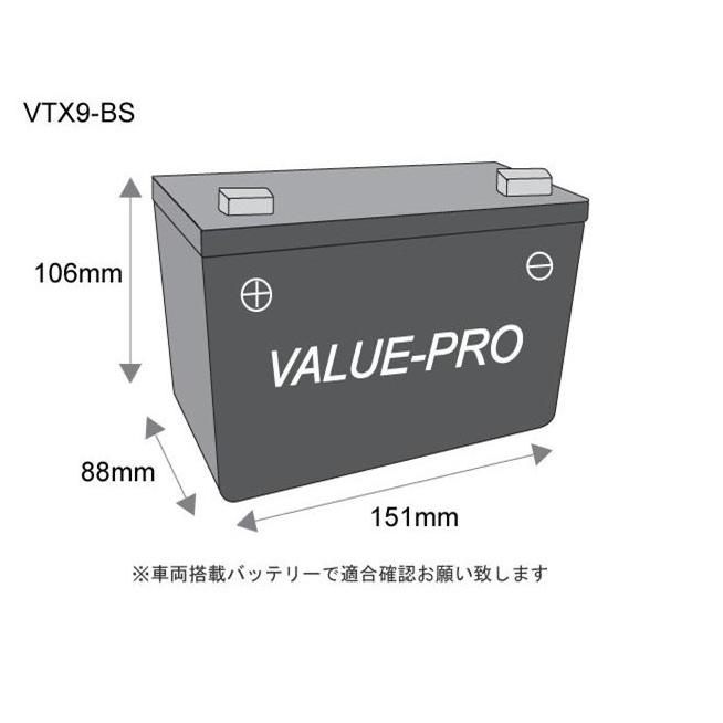 VTX9BS 即用バッテリー ValuePro / 互換 YTX9BS CB400SF CB400Four CBR250R CBR250F