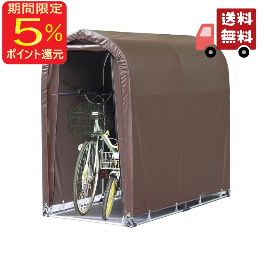 【南栄工業 サイクルハウス】使用期間1年半〜2年／破れなし・汚れあり 南栄工業 サイクルハウス】使用期間1年半〜2年／破れなし・汚れあり