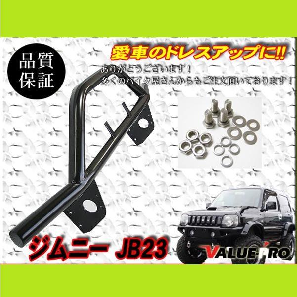 迫力！ ジムニー JB23 猪狩り バンパー パイプバンパー 極太50パイ 半ツヤ黒 ブラック塗装 JIMNYparts001ジャスナルストア 通販 Yahoo!ショッピング