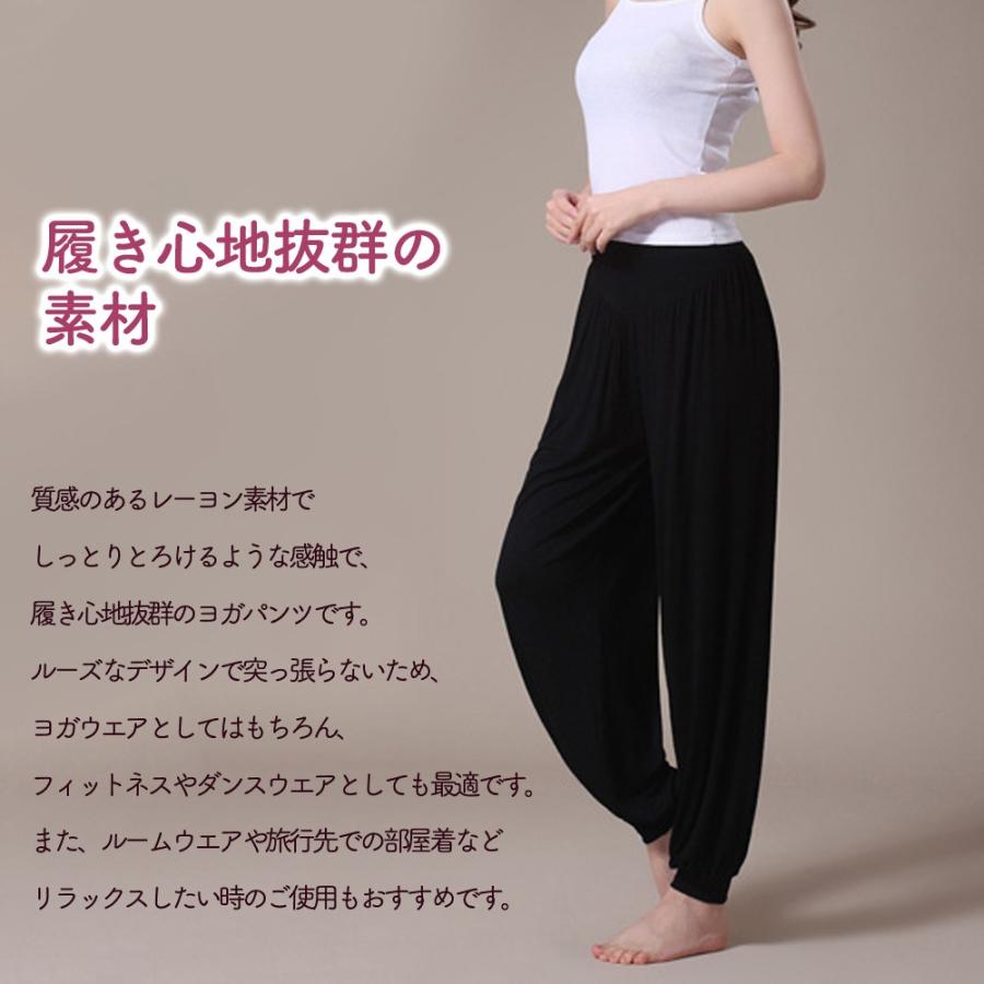 ヨガパンツ レディース ゆったり サルエルパンツ ヨガ ワイド