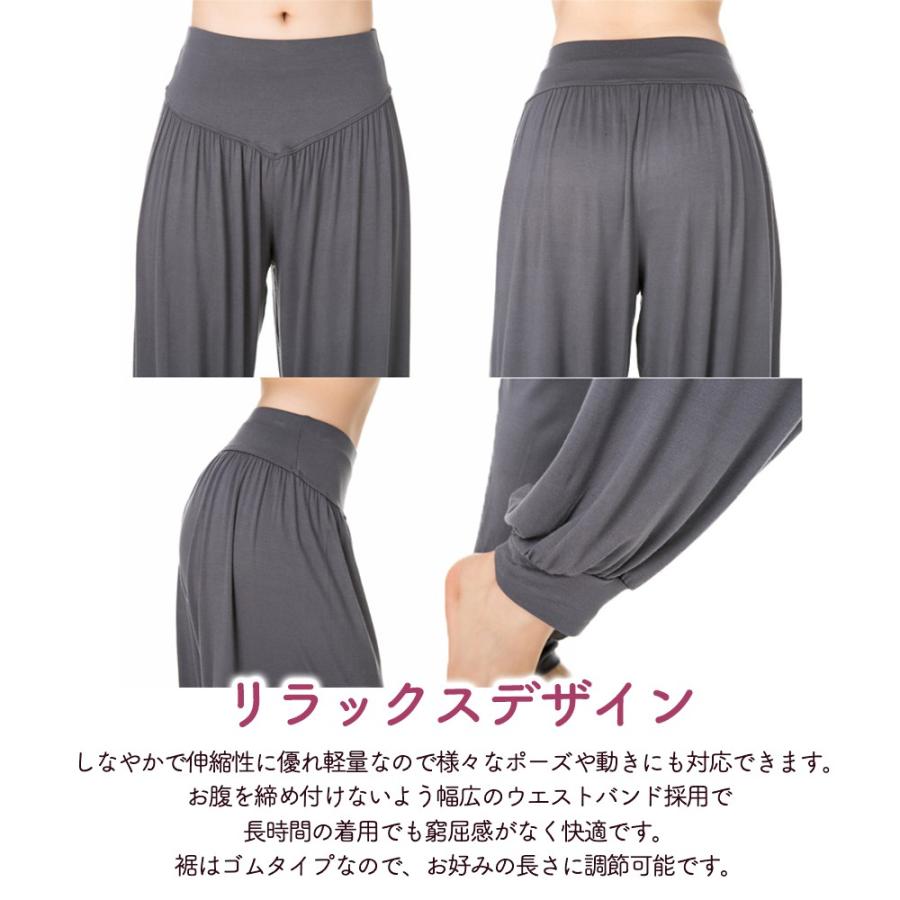 ヨガパンツ レディース ゆったり サルエルパンツ ヨガ ワイドパンツ