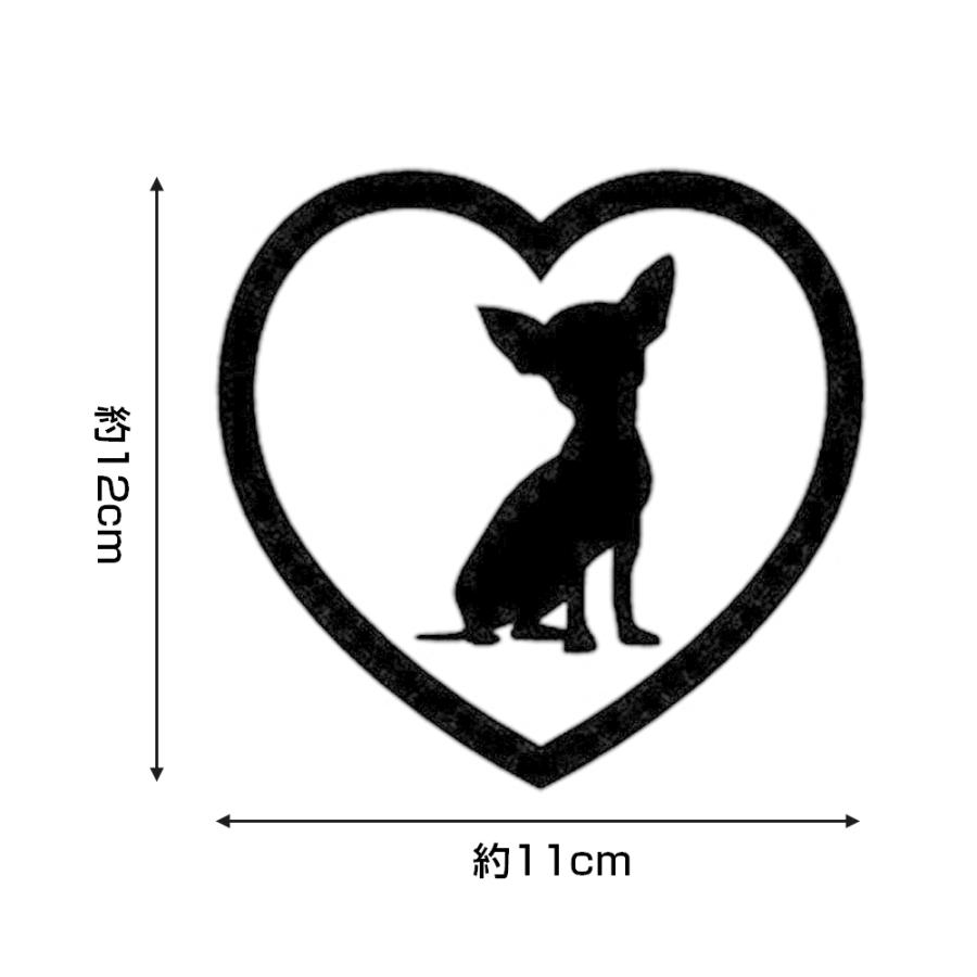 市場 チワワ オリジナル スムース正面 デカール カッコイイ シール 自動車 シルエット車 Cパターン ステッカー 名前 グッズ カッコいい