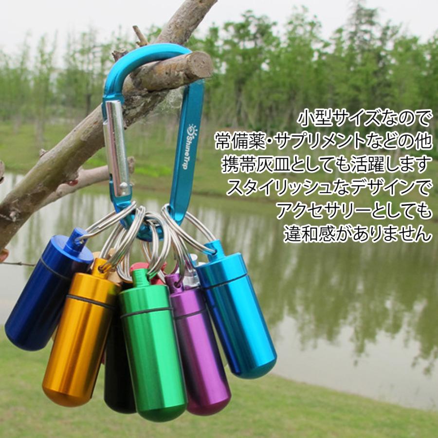 携帯 ピルケース キーホルダー 薬ケース 防水 コンパクト 軽量 アルミ合金 薬入れ 携帯灰皿 JM-151B (ブラック×シルバー×ブルー×グリーン×ゴールド×レッド) |  | 04
