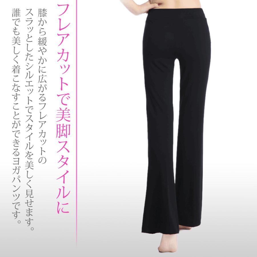 ヨガパンツ レディース フレア ブーツカット ダンスパンツ ロングパンツ ヨガウエア ストレッチ ピラティス JM-156 :JM-156:JASUMIN Yahoo!店 - 通販 - Yahoo!ショッピング ヨガパンツ レディース フレア ブーツカット ダンスパンツ ロングパンツ ヨガウエア ストレッチ ピラティス JM-156 :JM-156:JASUMIN Yahoo!店 - 通販 - Yahoo!ショッピング