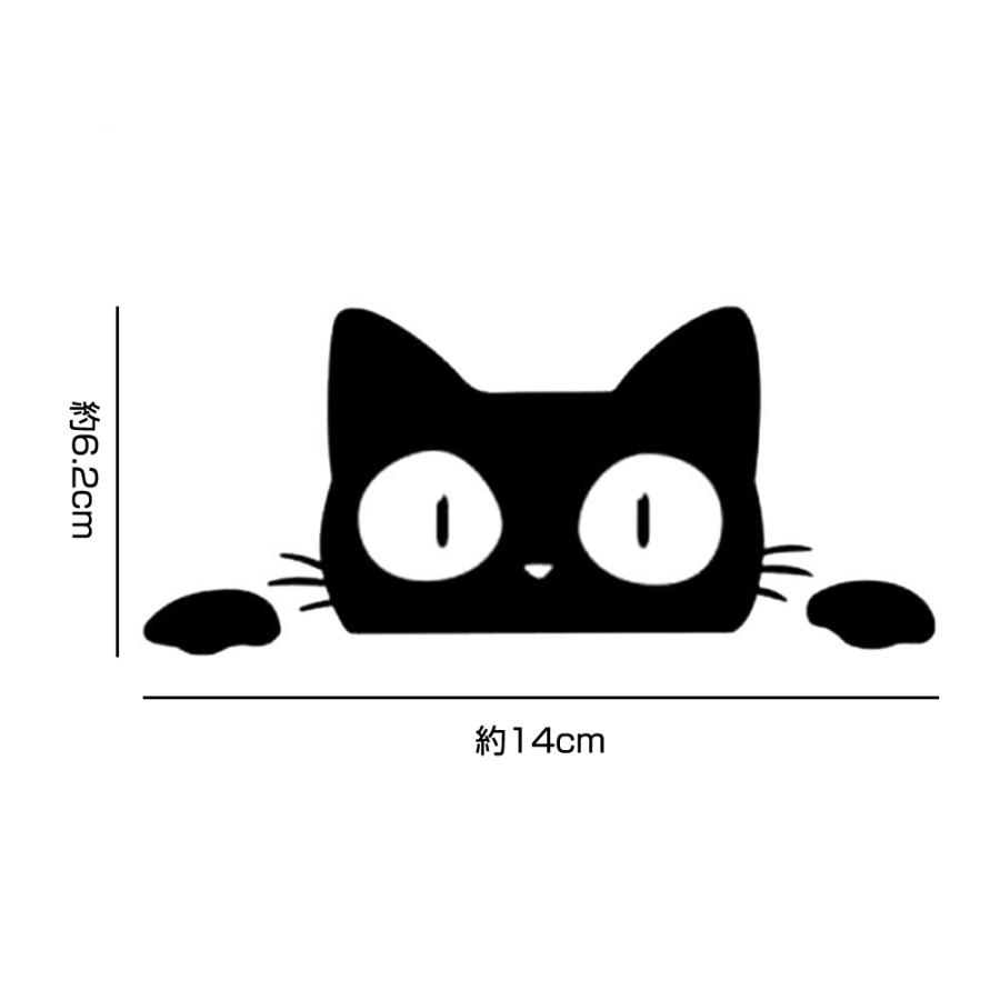 ネコ ステッカー 猫 シール カッティングステッカー 車 バイク デカール 黒猫 みつめる のぞく かわいい 可愛い Jm 176 Jm 176 Jasumin Yahoo 店 通販 Yahoo ショッピング