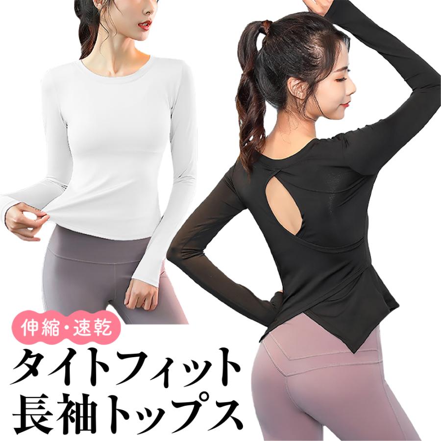 ヨガウェア トップス 長袖 シャツ レディース バックオープン スリムシャツ ぴったり おしゃれ きれいめ ストレッチ ピラティス フィットネス 速乾 軽量 Jm 1 Jm 1 Jasumin Yahoo 店 通販 Yahoo ショッピング