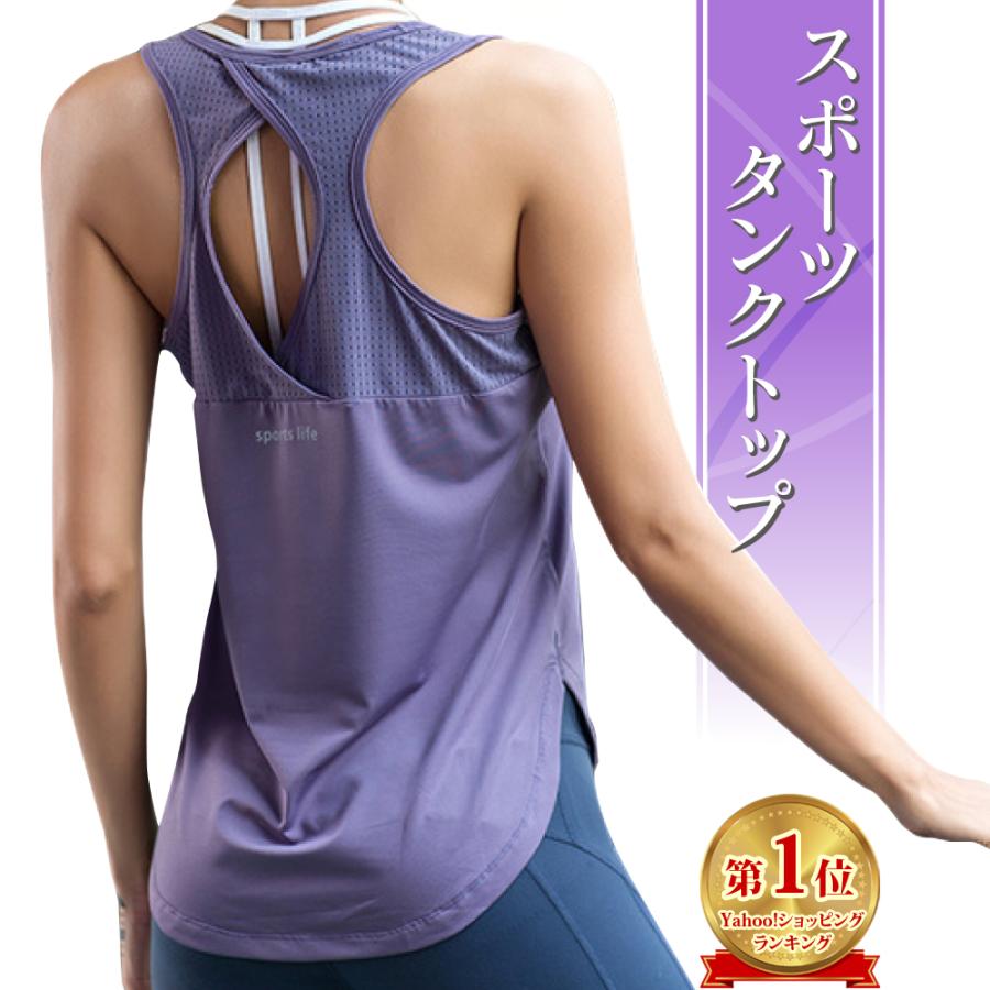 スポーツ タンクトップ レディース フィットネス ヨガトップス 速乾 伸縮 メッシュ Jm 1 Jm 1 Jasumin Yahoo 店 通販 Yahoo ショッピング