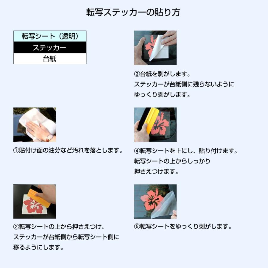 猫 ステッカー 車 ネコ バイク ヘルメット 壁 ウォール スマホ かわいい おもしろ おしゃれ 防水 シール カッティングステッカー デカール 蝶 遊ぶ JM-191 |  | 08