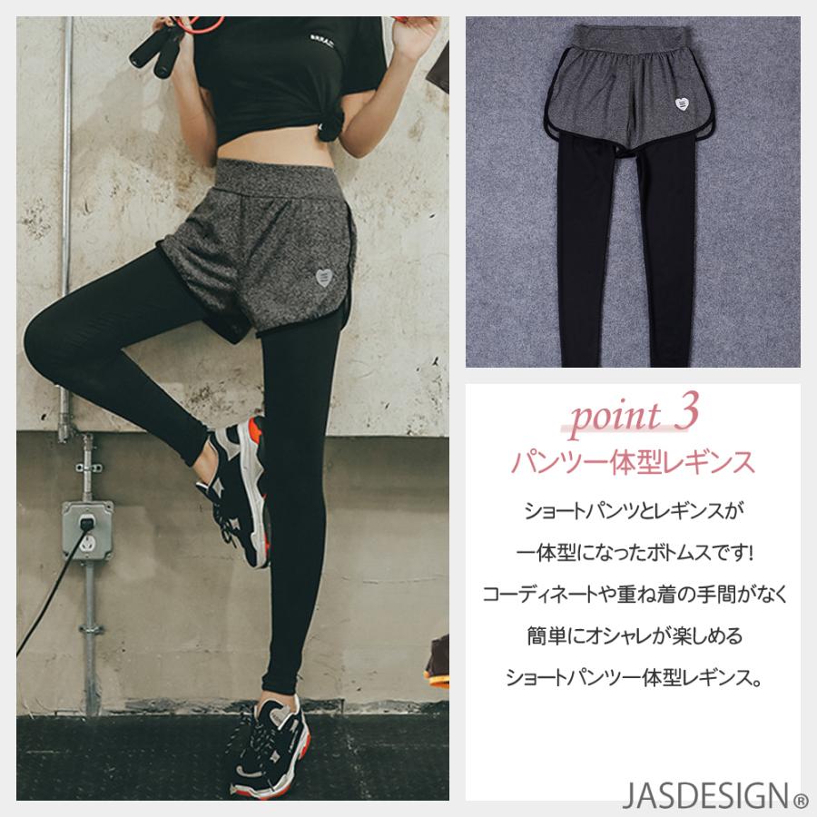 チャコット Tシャツ・ショートパンツ・レギンス 3点セット ショートパンツ | チャコット