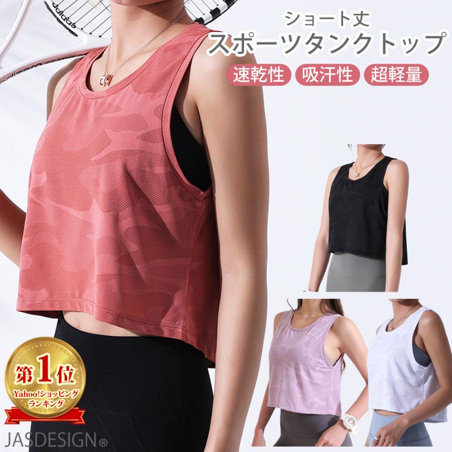 おすすめネット タンクトップ レディース ジム ヨガウェア トップス ショート丈 へそ出し 迷彩 カモフラ おしゃれ ランニング フィットネス Jm 5