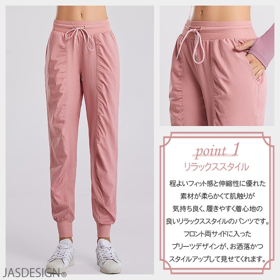 人気スポー新作 トレーニングパンツ ダンスパンツ レディース ジョガーパンツ フィットネス パンツ ヨガパンツ ロングパンツ Jm 6 Aynaelda Com