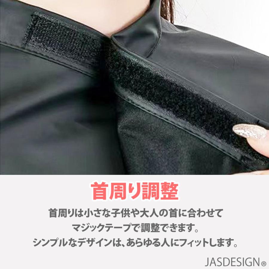 毛染めケープ シャンプーケープ メイクアップケープ 散髪ケープ 散髪マント ヘアカラー 防水 ヘアカット カラーリング Jm 233 Jm