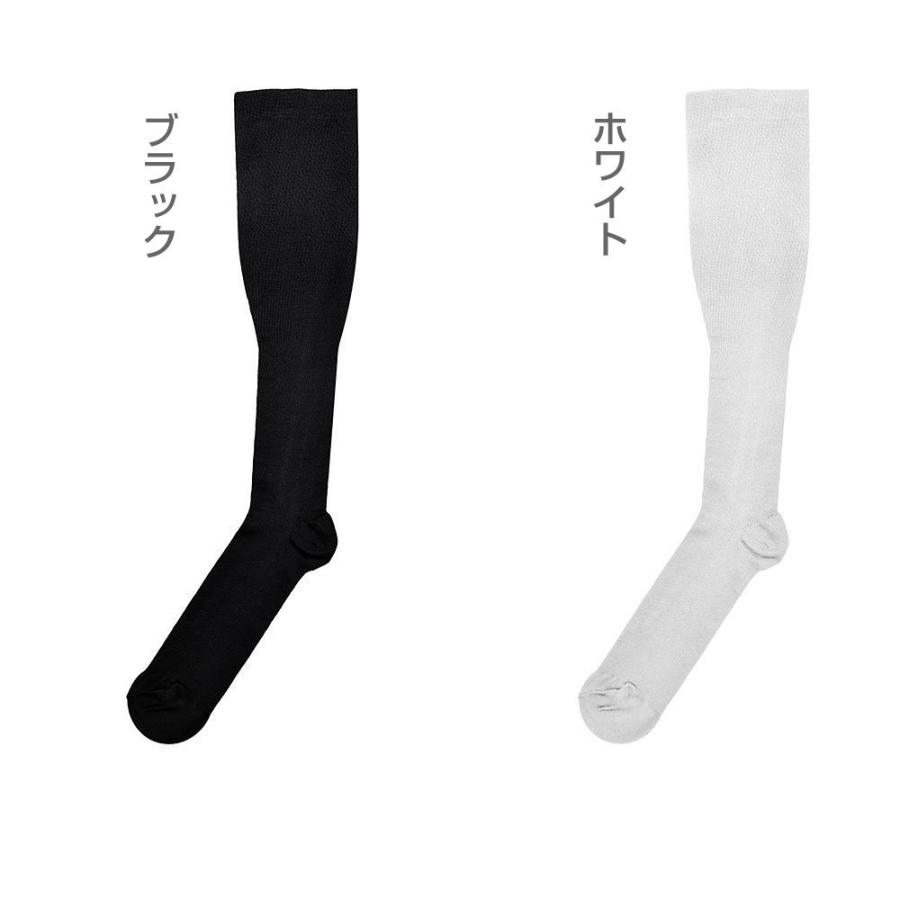 着圧ソックス 白 3足セット 男性用 女性用 弾性 ストッキング メンズ レディース 着圧 ハイソックス 春 夏 秋 冬 美脚 ホワイト Jm 093 Pgv0tigpvw2 Jasumin Yahoo 店 通販 Yahoo ショッピング