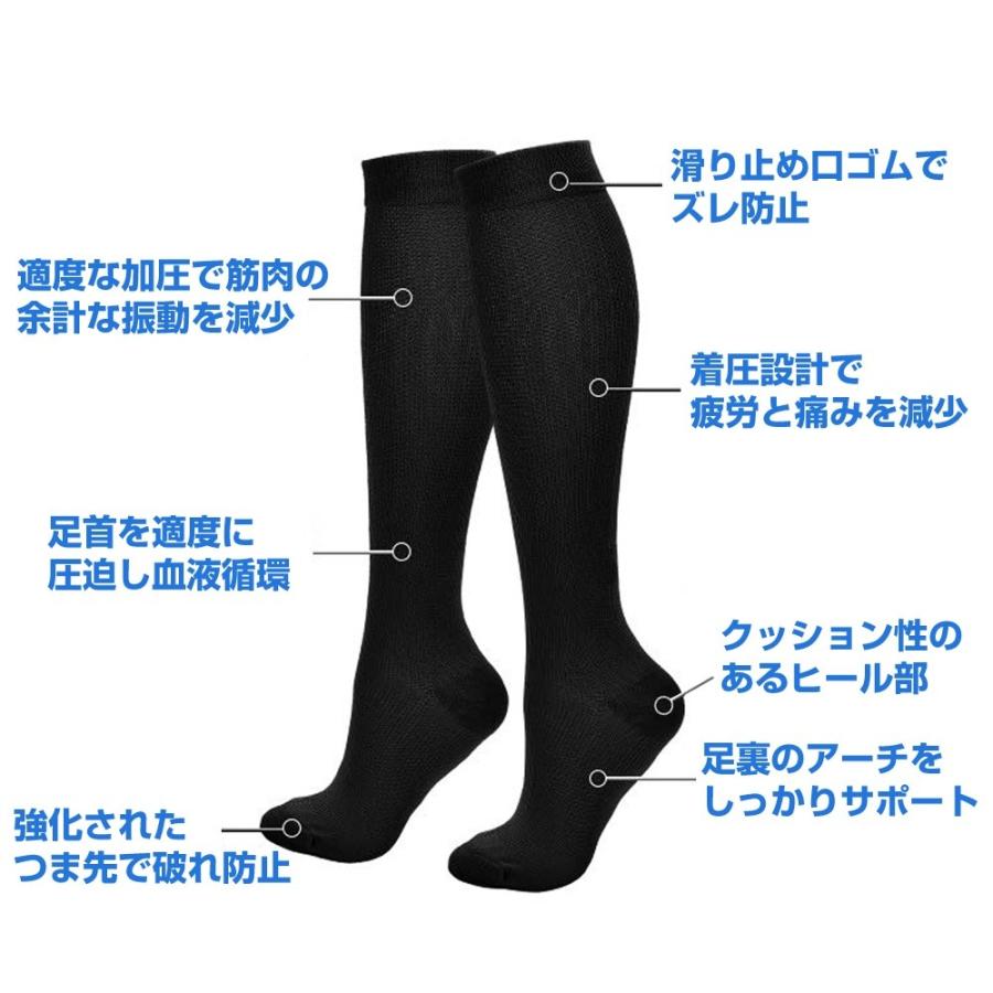 着圧ソックス 黒 3足セット 男性用 女性用 弾性 ストッキング メンズ レディース 着圧 ハイソックス 春 夏 秋 冬 美脚 ブラック Jm 093 Pgv0tigpvw Jasumin Yahoo 店 通販 Yahoo ショッピング