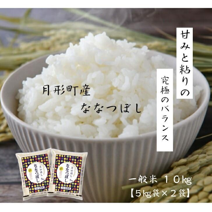 売れ筋 在庫あり nana10 [nana10]