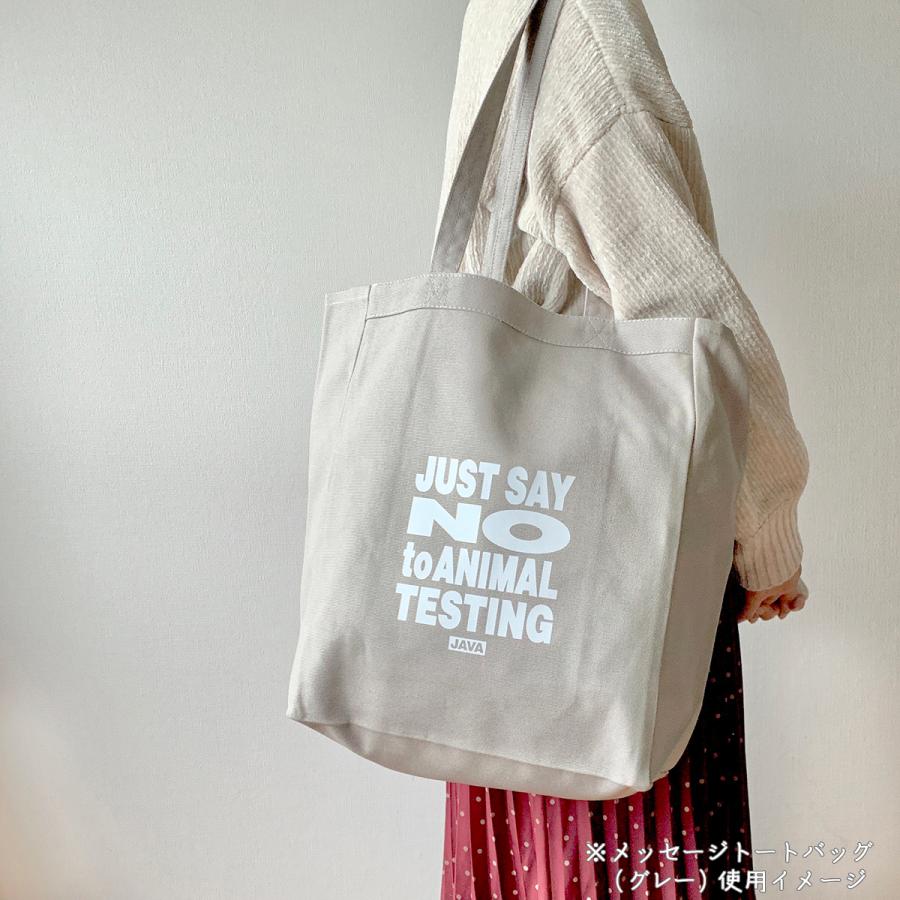 メッセージトートバッグ（グレー） |  | 04