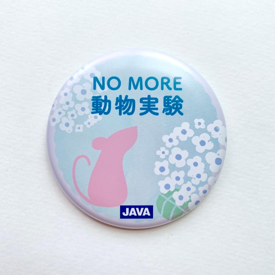ネズミと花の缶バッジ（動物実験反対） | 