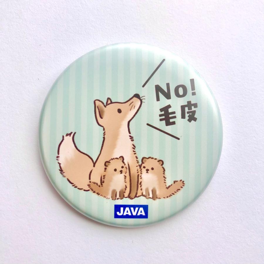 キツネの親子の缶バッジ 毛皮反対 K 18 Javaグッズストア 通販 Yahoo ショッピング