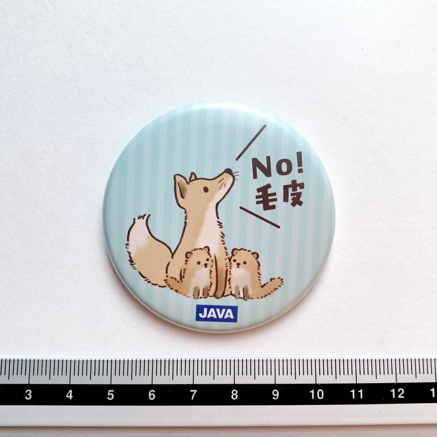 キツネの親子の缶バッジ 毛皮反対 K 18 Javaグッズストア 通販 Yahoo ショッピング