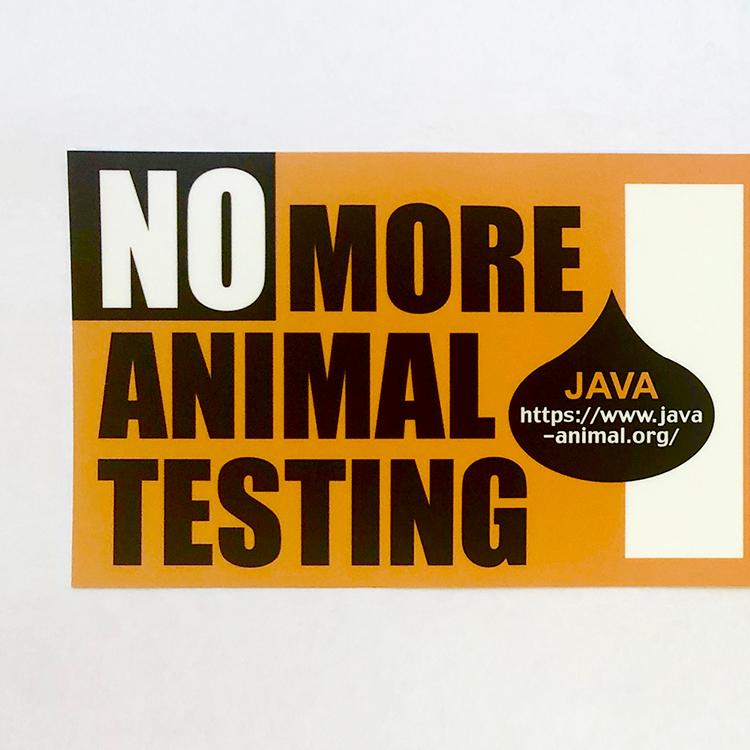 車用ステッカー動物実験反対 |  | 01