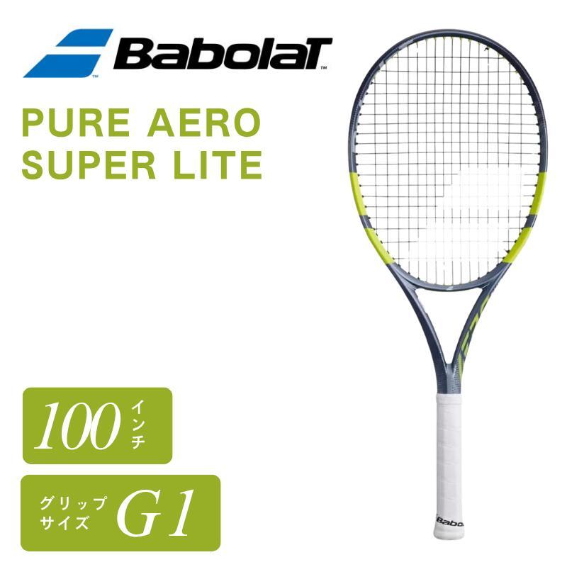 バボラ Babolat PURE AERO SUPER LITE ピュア アエロ スーパーライト