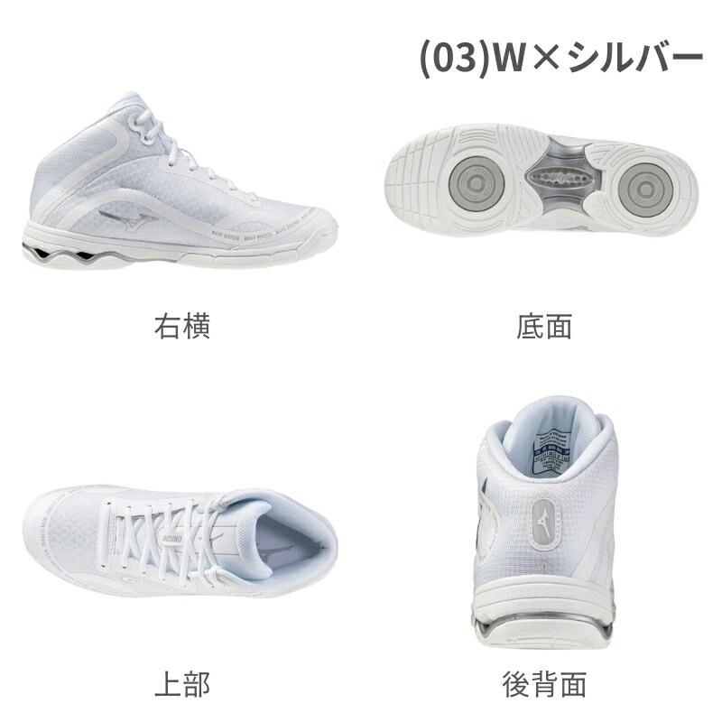 MIZUNO ミズノ ウエーブダイバース リミテッド WAVE DIVERSE DE2